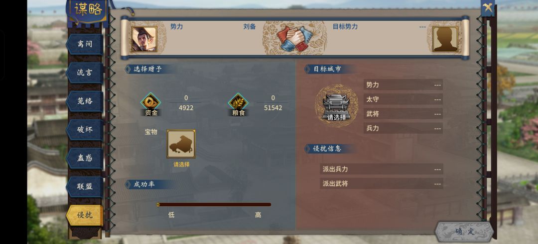 一年半后回来还是一坨 2