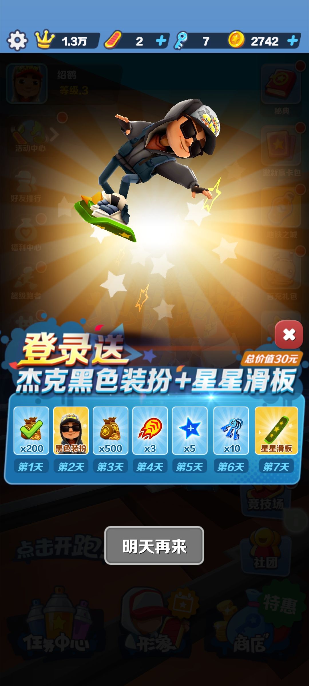 动态图片 3
