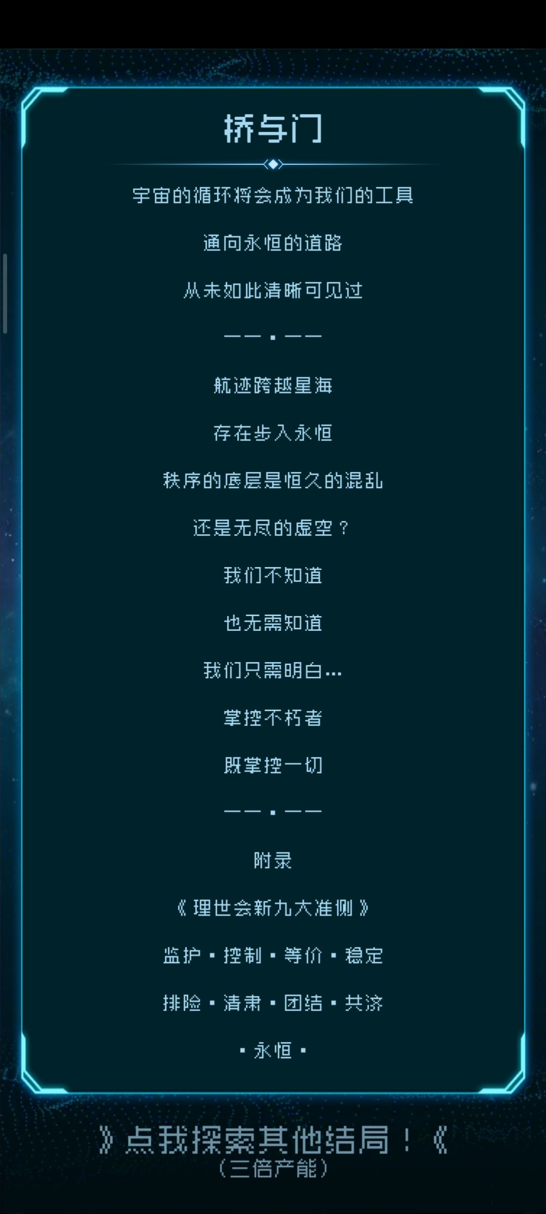 动态图片 4