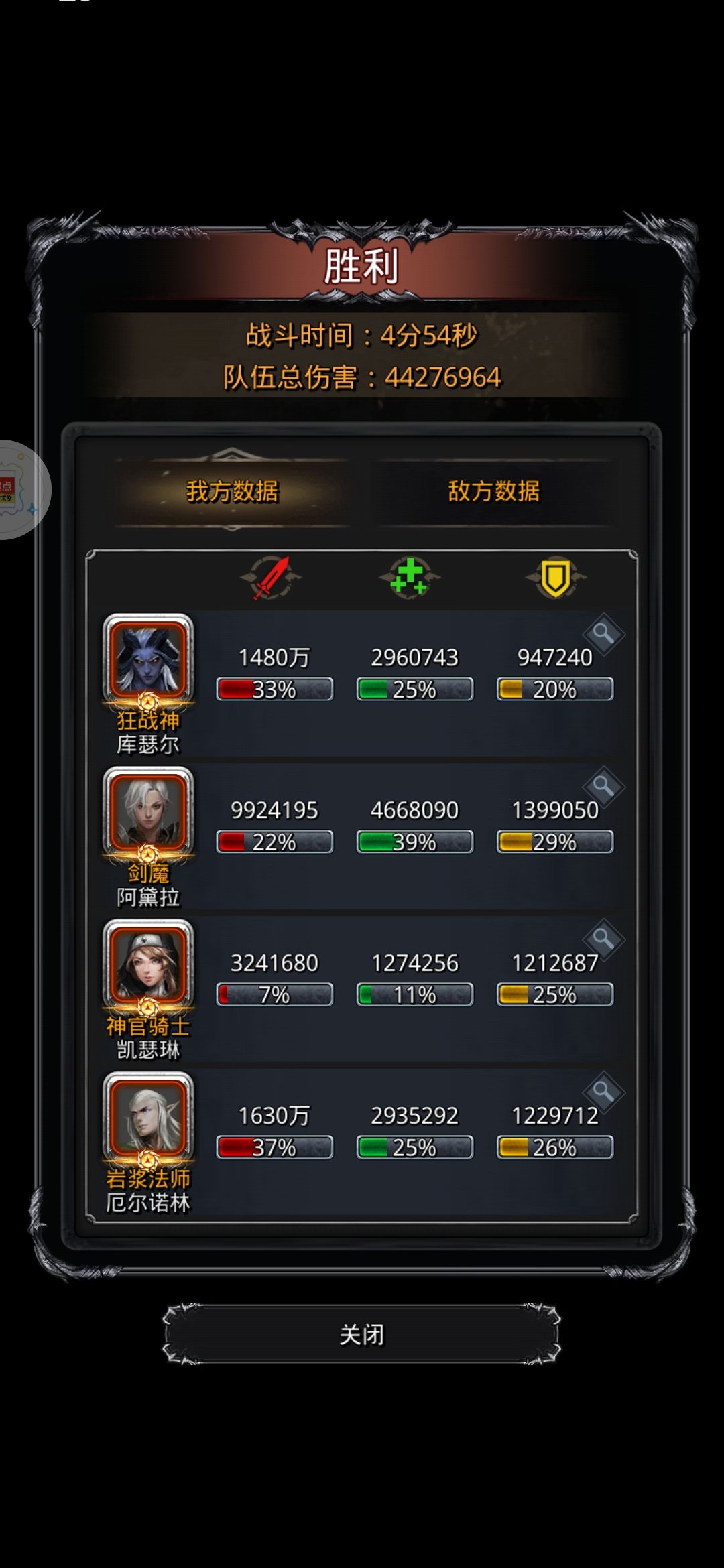 图31群星王座 海怪石普 无蛮族甲单狂战打法 2