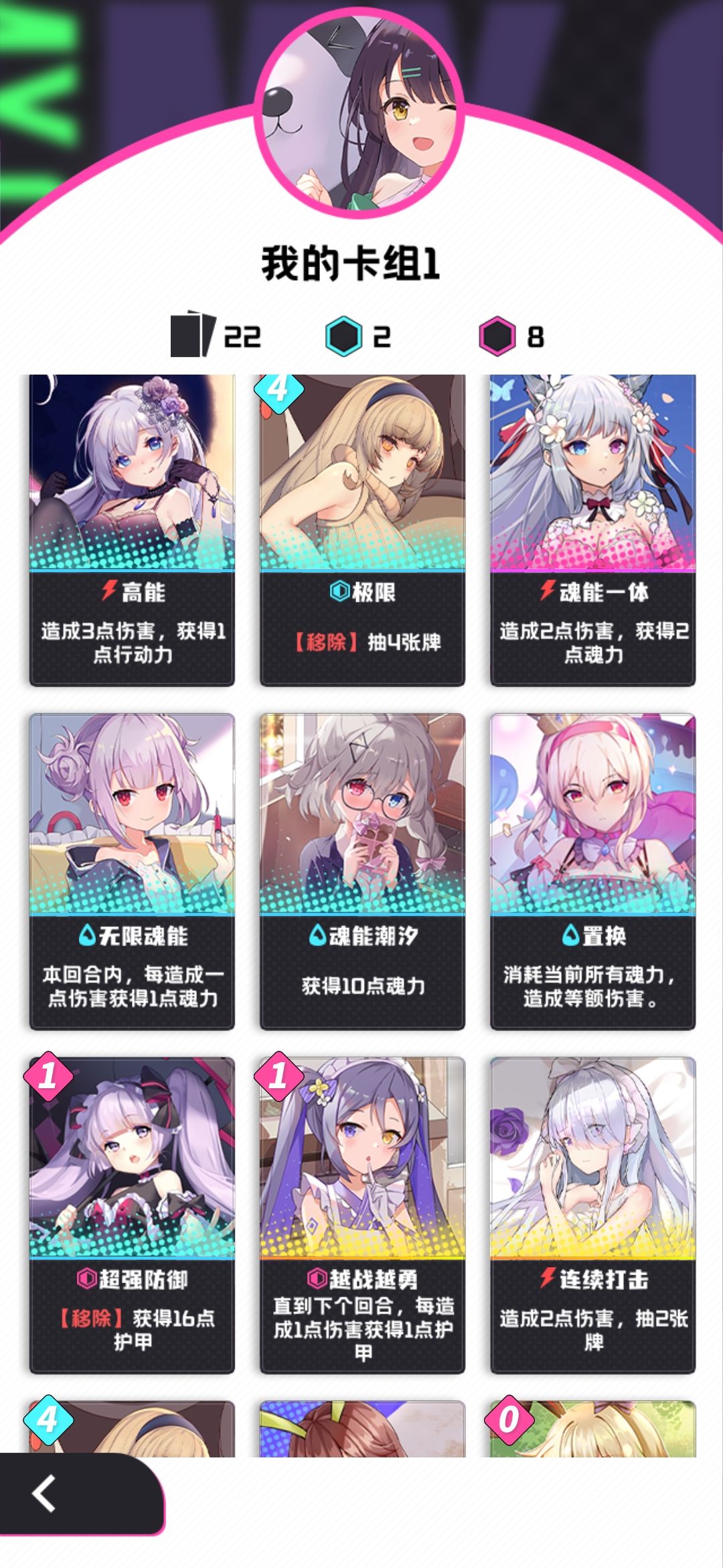 动态图片 3
