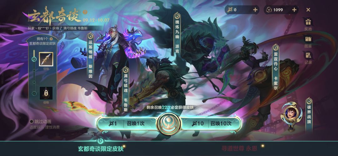 皮肤不好看。不过打击感确实可以 2