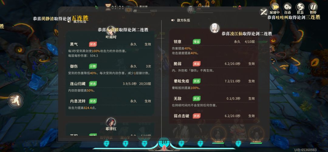 这个无敌是怎么回事 4