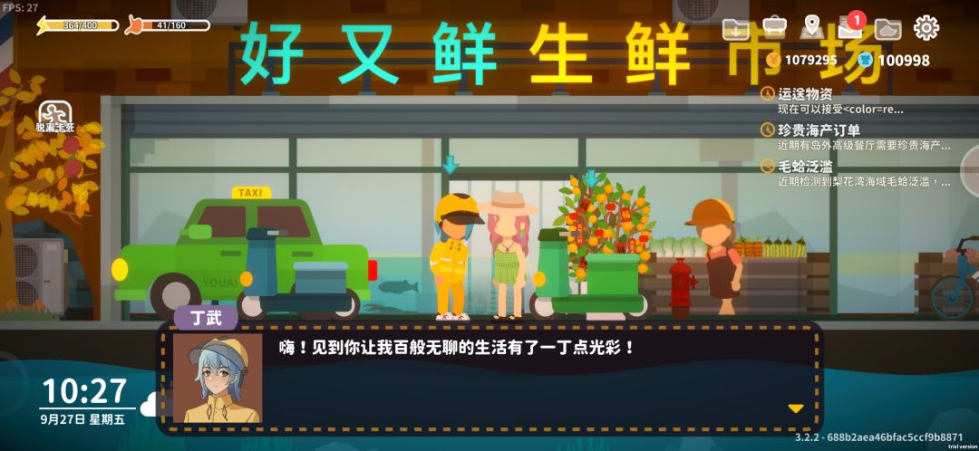 好感满了( '▿ ' ) 3