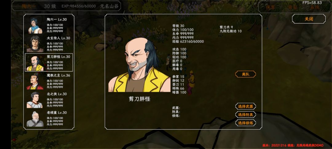 动态图片 3