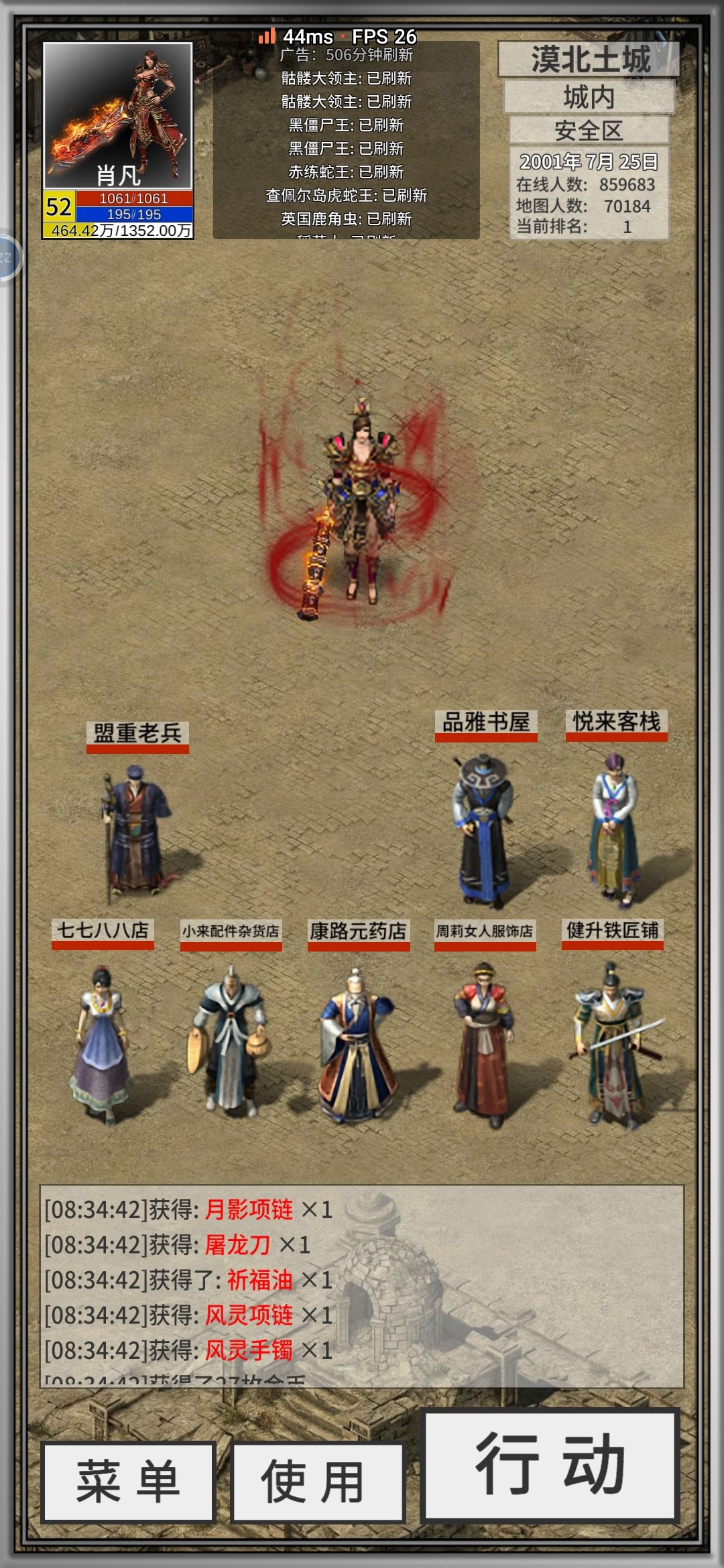 动态图片 1