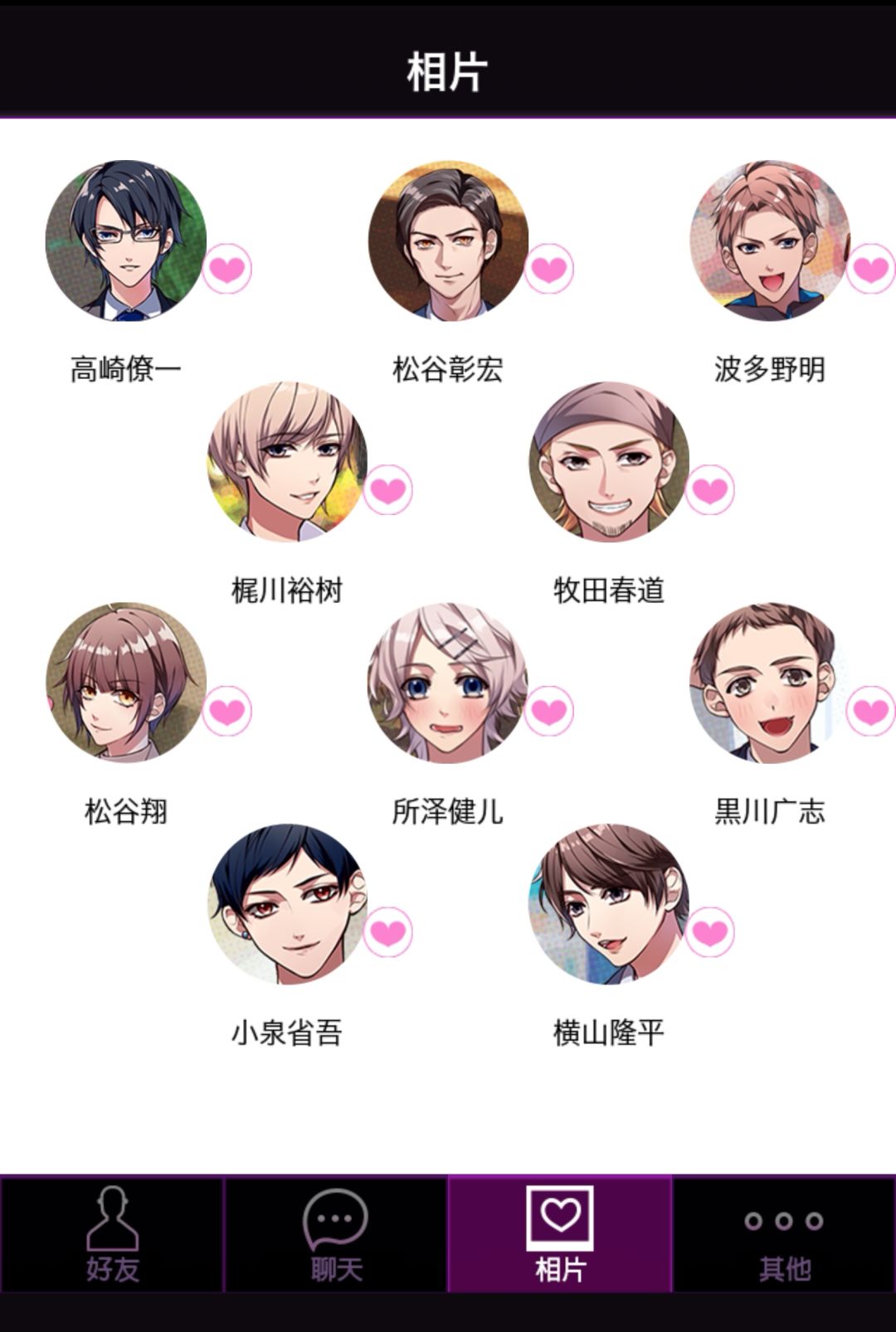 动态图片 2