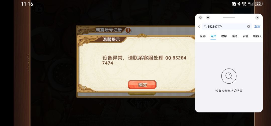 复活了,就这么干的吗 1