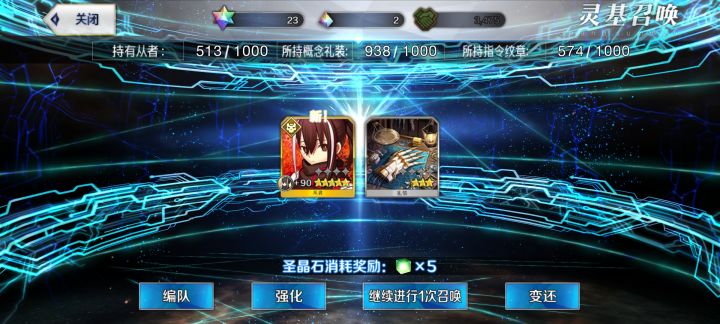 单抽出奇迹截图