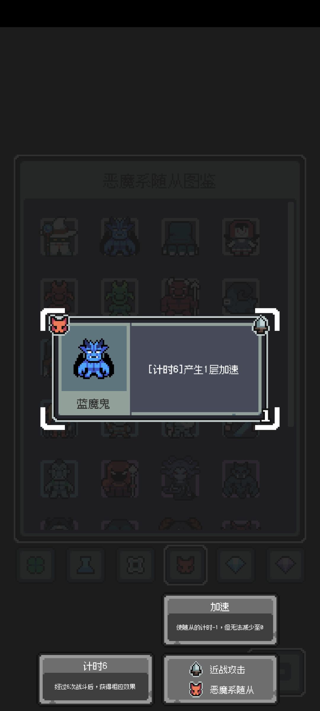 巴巴托斯无脑 3