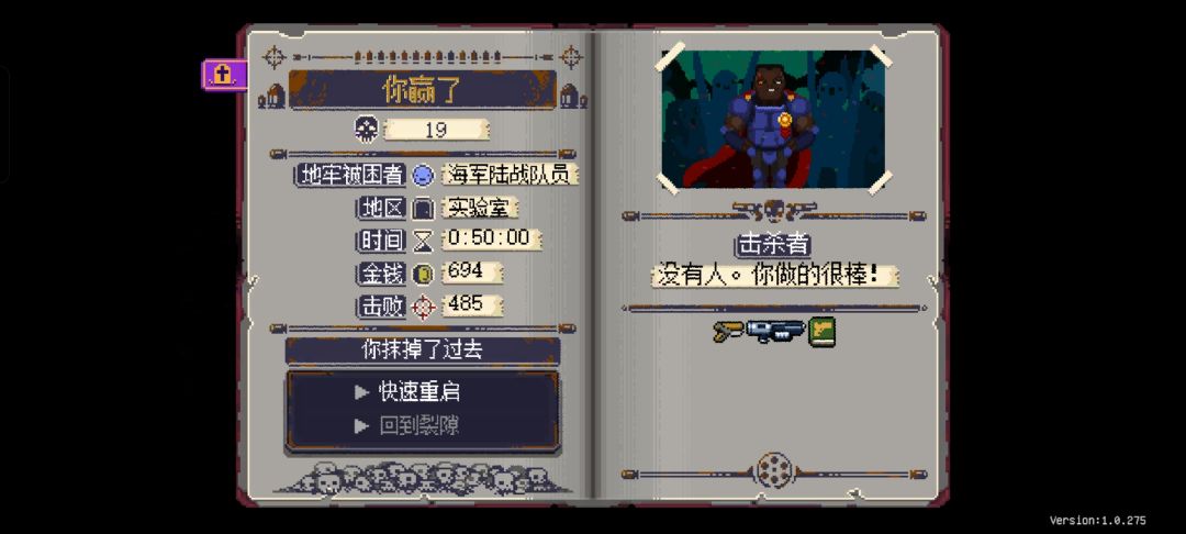 终于,首次抹除过去 1