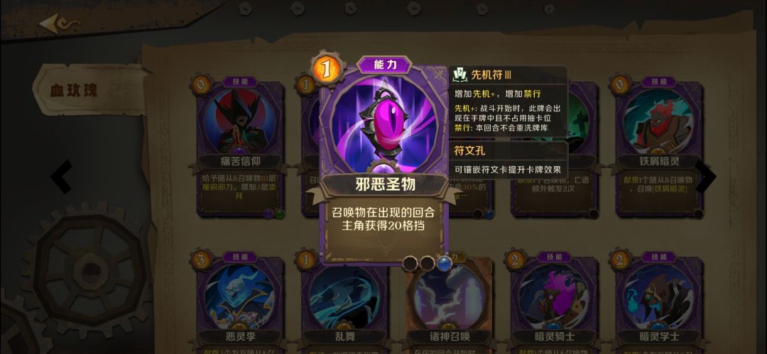 浅谈一下傀儡师99思路 3