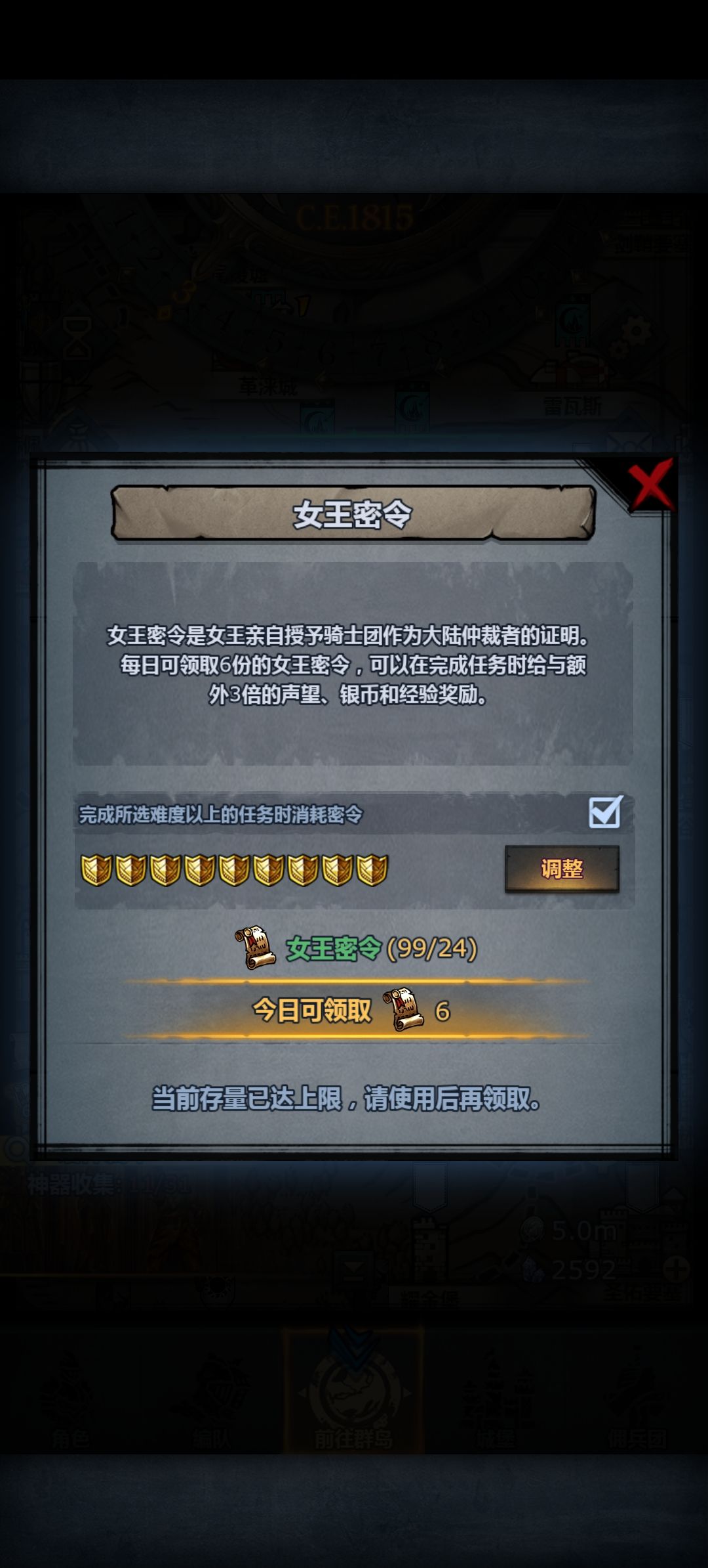 不知不觉密令上限了,我觉得要999上限 1