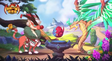 【活动公告】限时培育异种奇美拉~