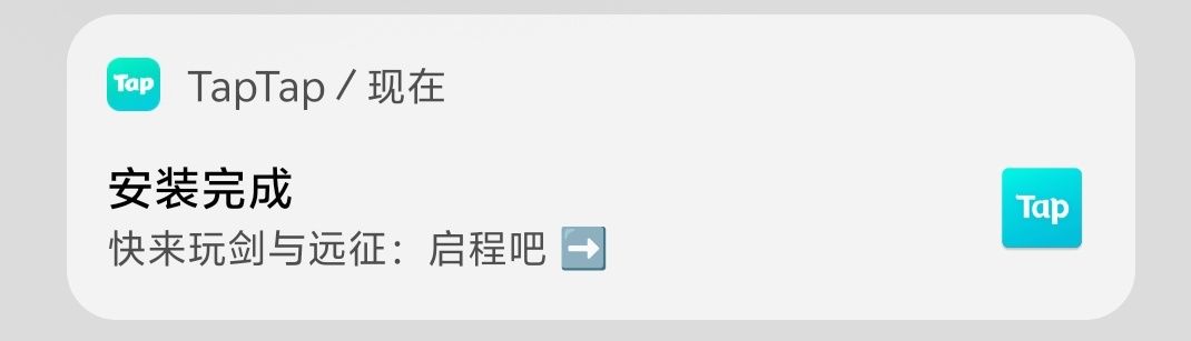 这个tap上的更新是陷阱啊 2