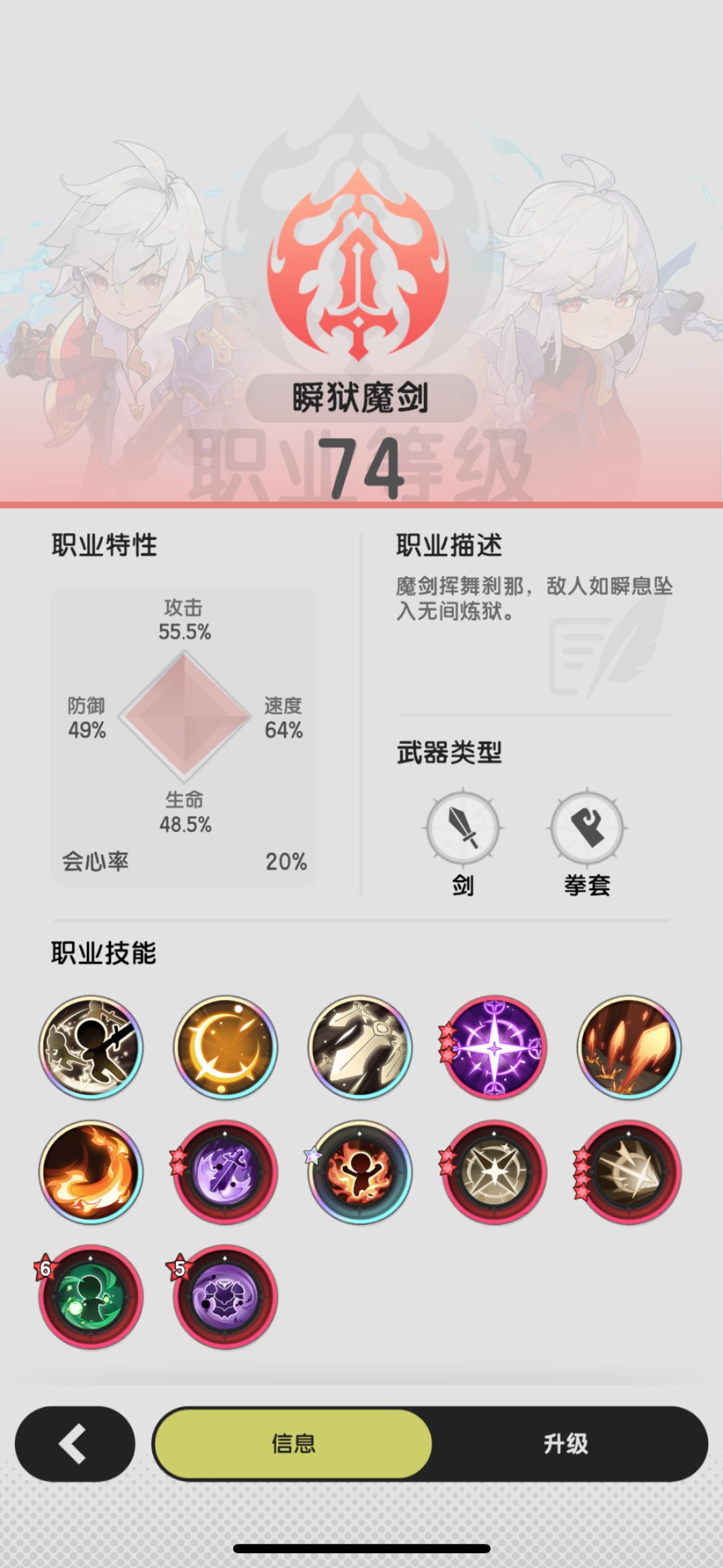 求问六转抽完该怎么用券 1