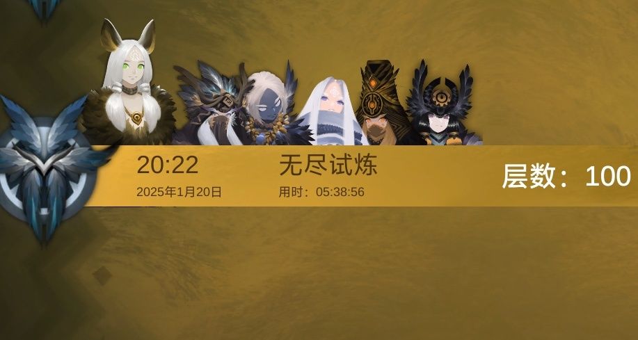 千鸟祭祀无尽最强! 1