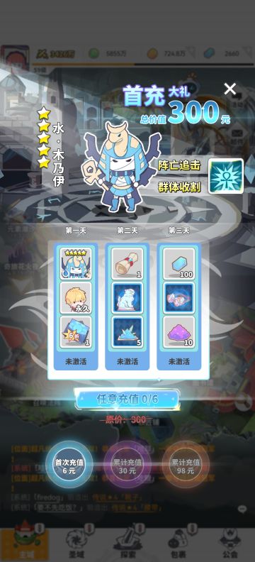 零氪细节及注意事项（六）20251010