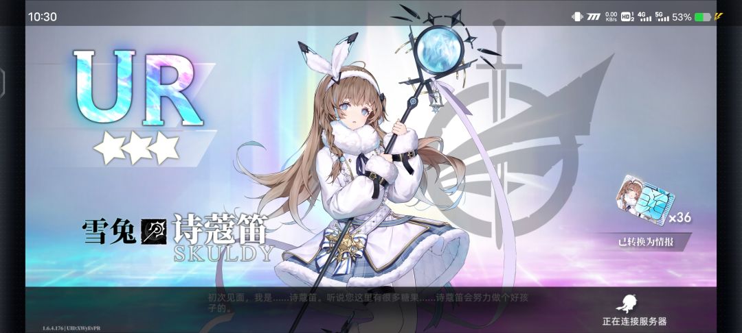 不知道bug还是什么 2