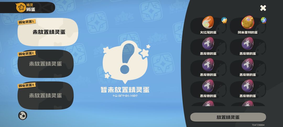 鹅神保佑 2