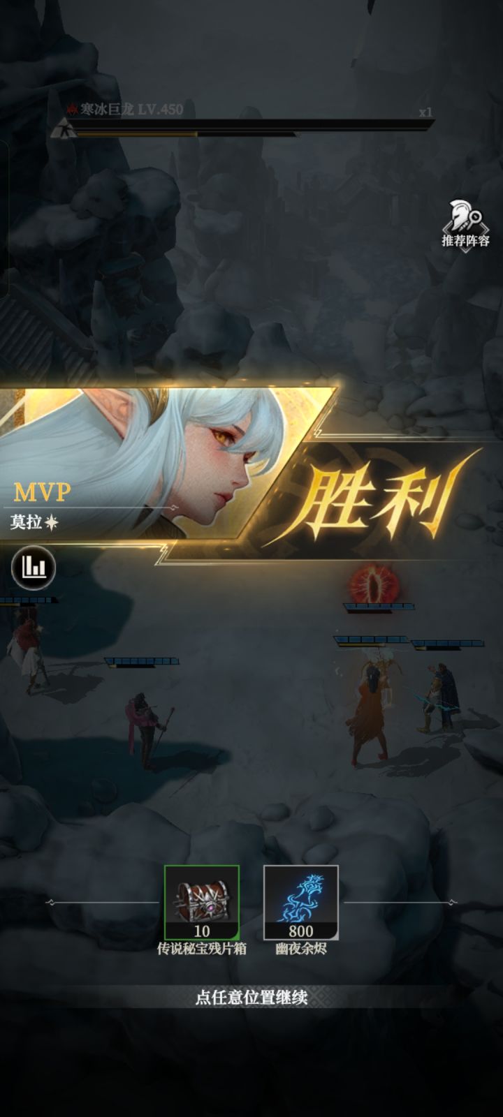 法典之力截图