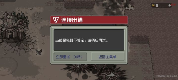 凉屋,我哭死截图