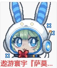 唐完了 2