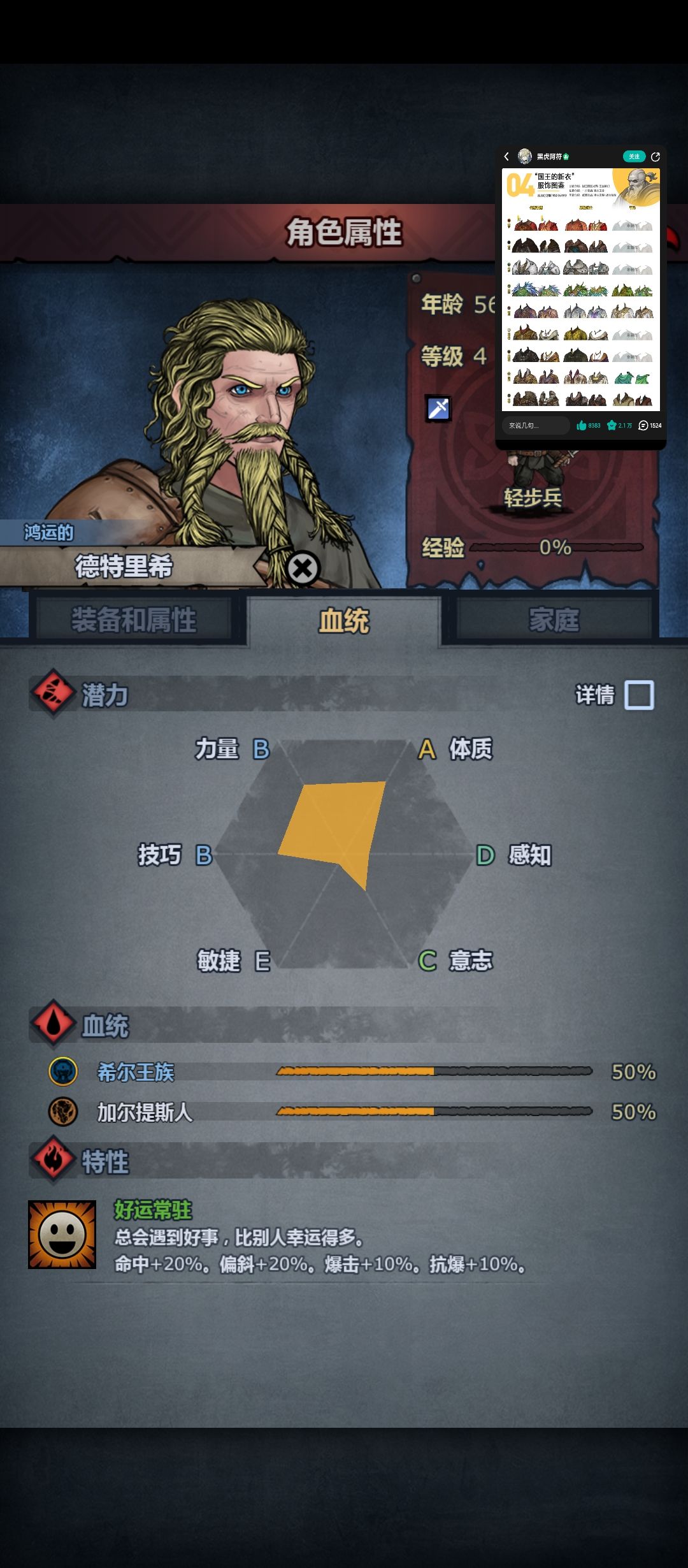 纯新手,刷酒馆刷到的,怎么玩? 1