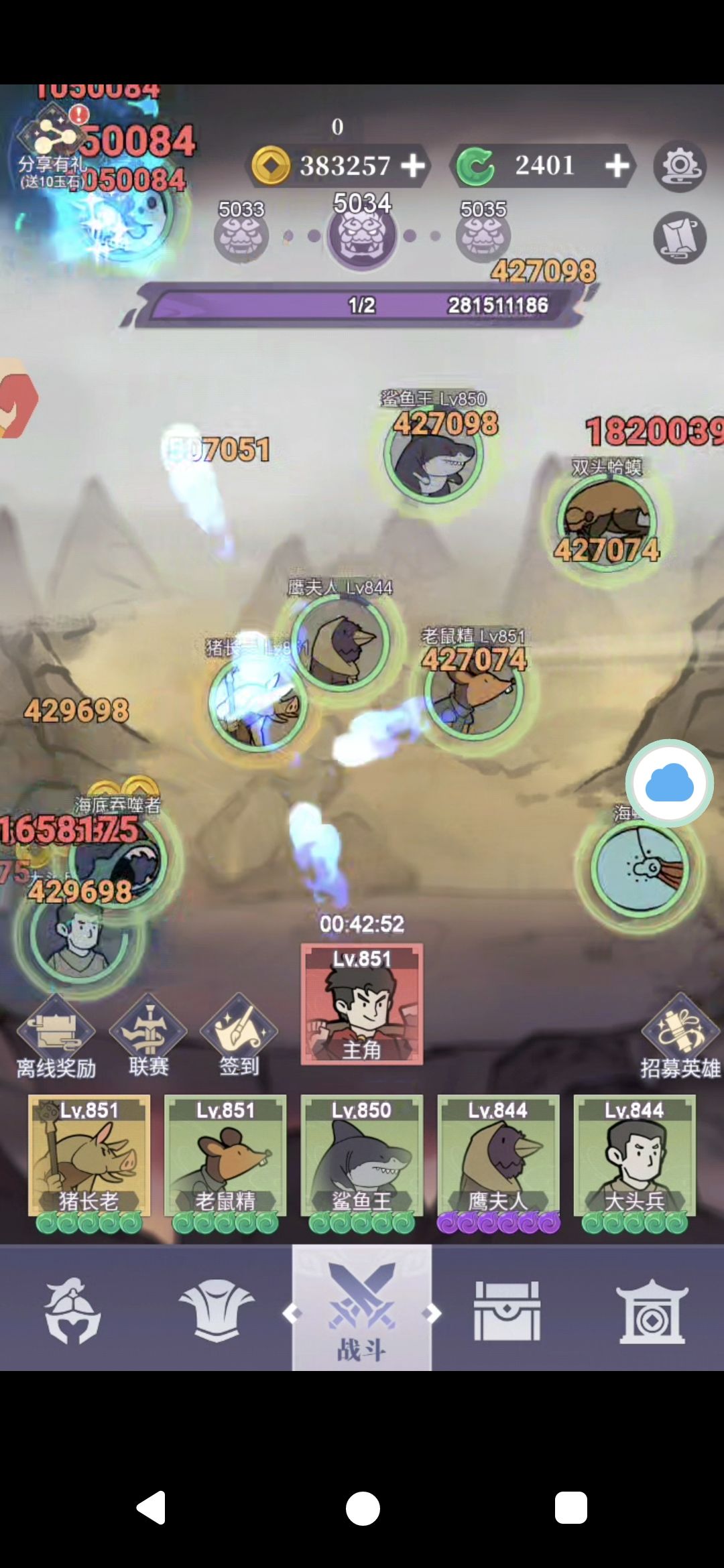 弃坑留念，一个月6000关 3