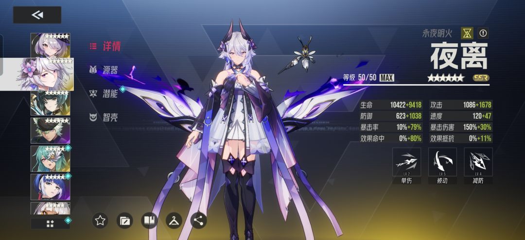 伤害好低 2