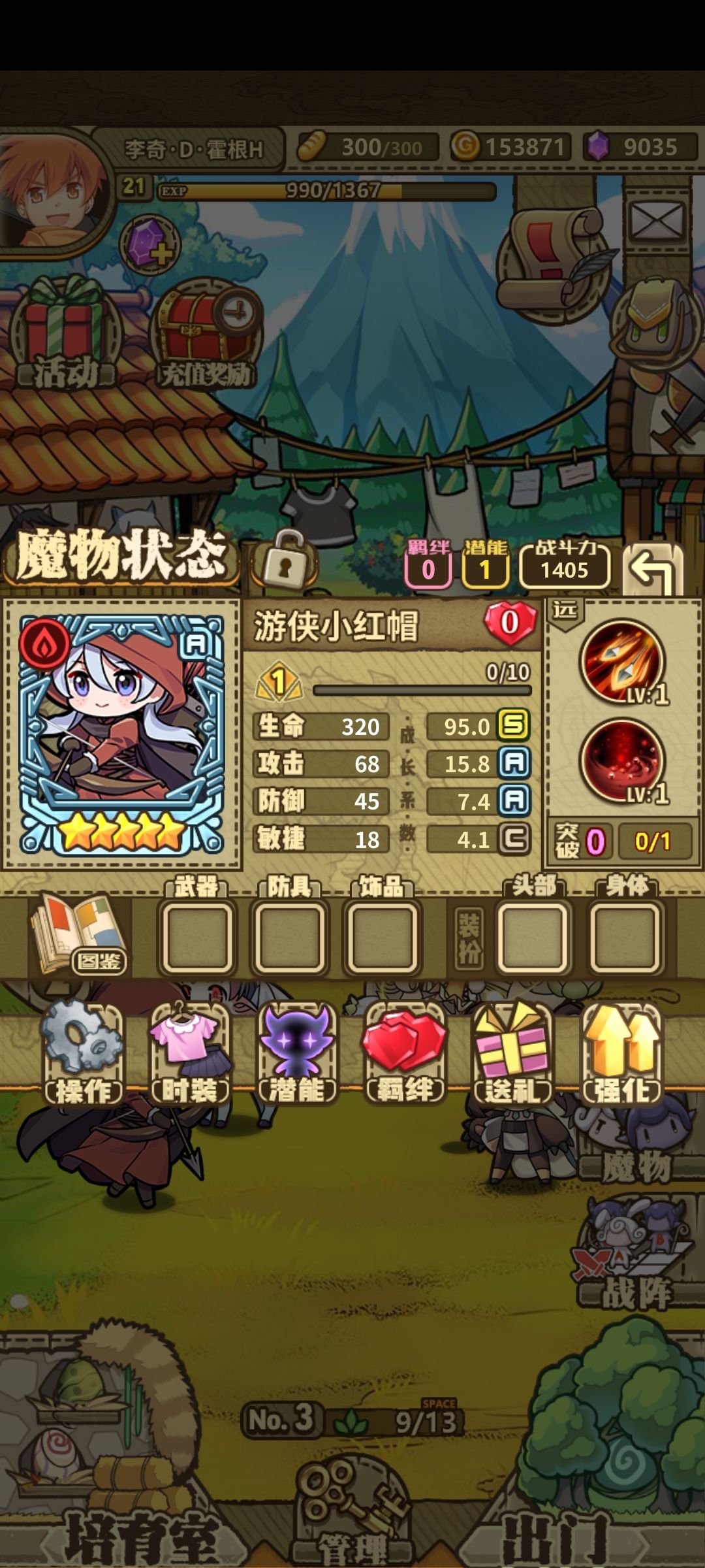 萌新求助 1