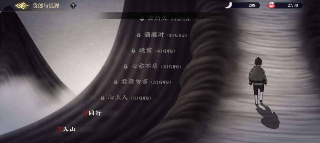 (第三弹)活动攻略特别篇-人间鹅笼解谜答案(持续更新) 2