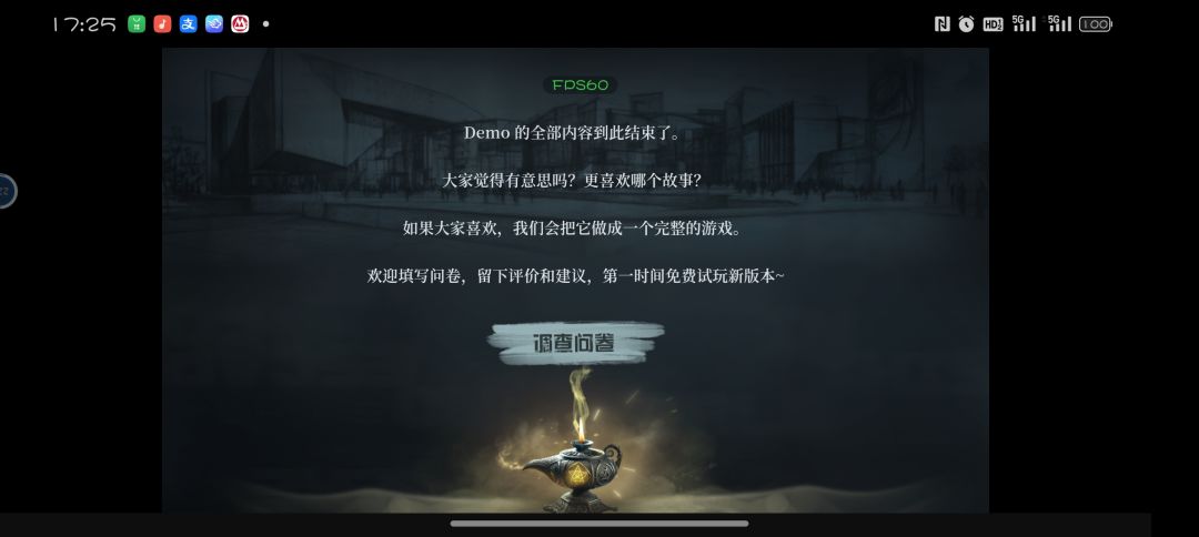 好好好! 2