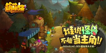 五一枫叶秘境开启