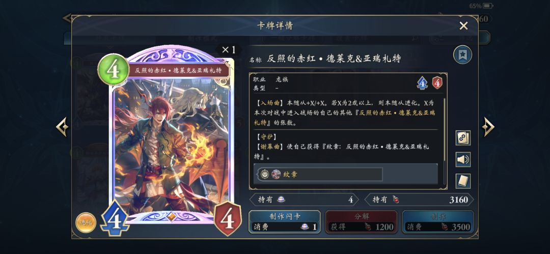 便宜龙拿下9连胜,4费虹卡纯陷阱 3