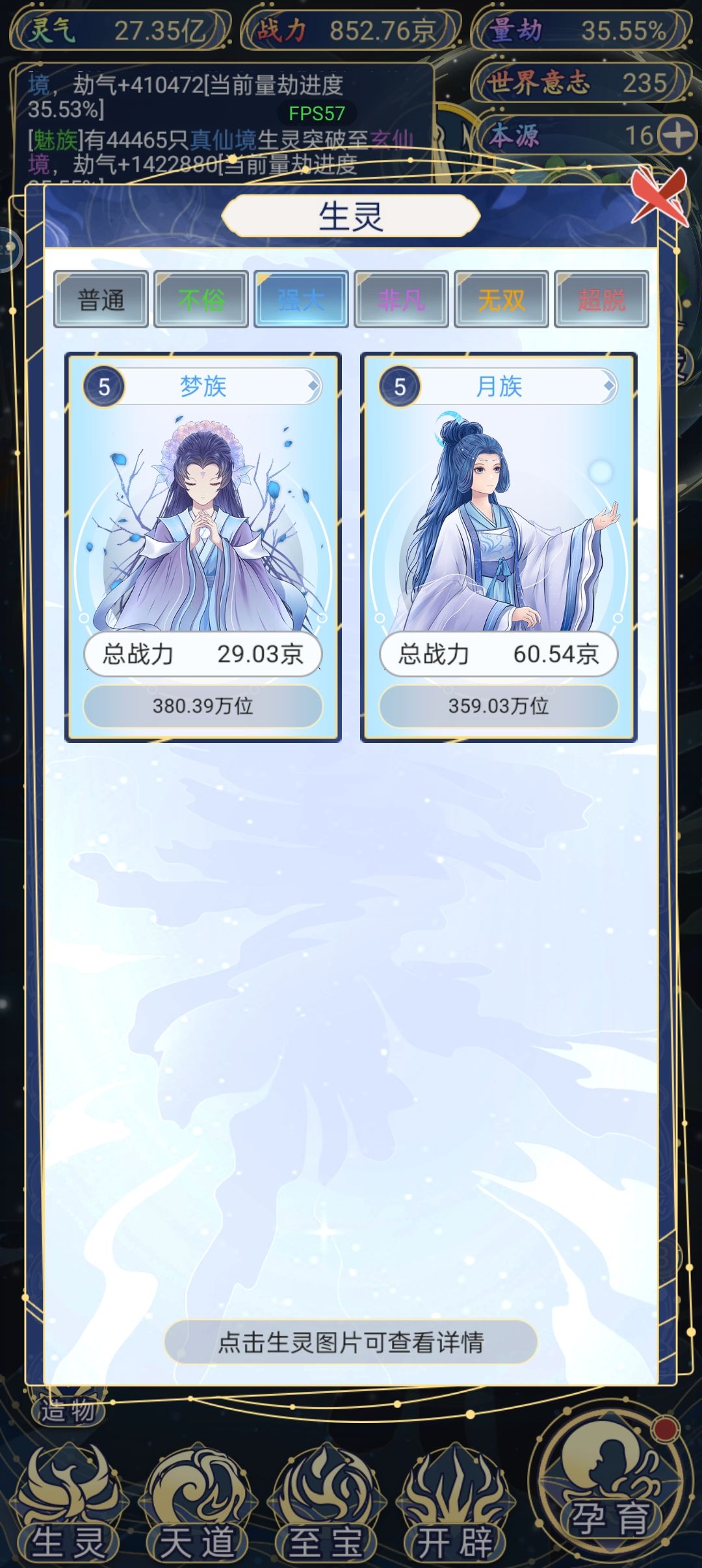 动态图片 4