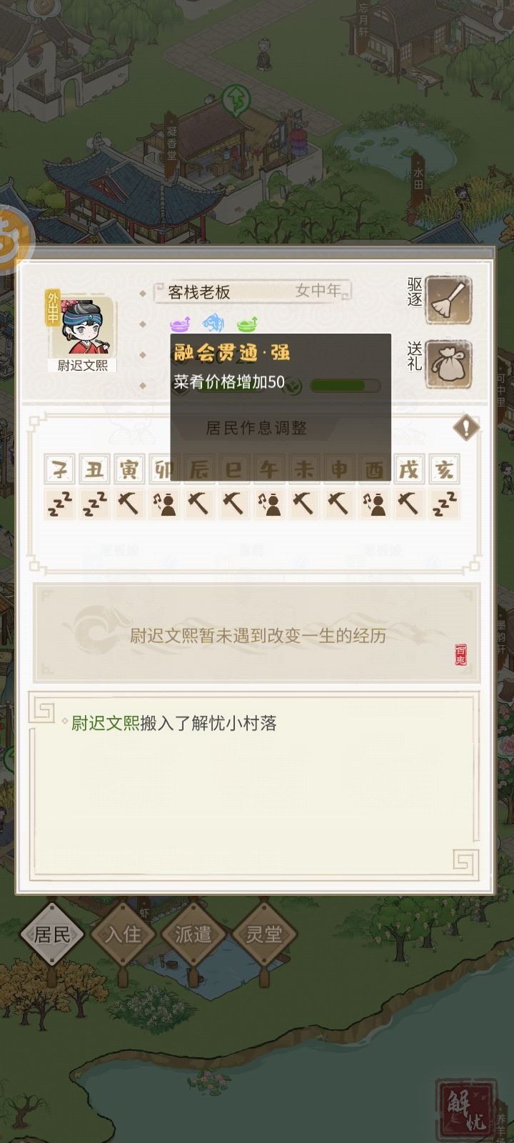 都说技能重要? 2