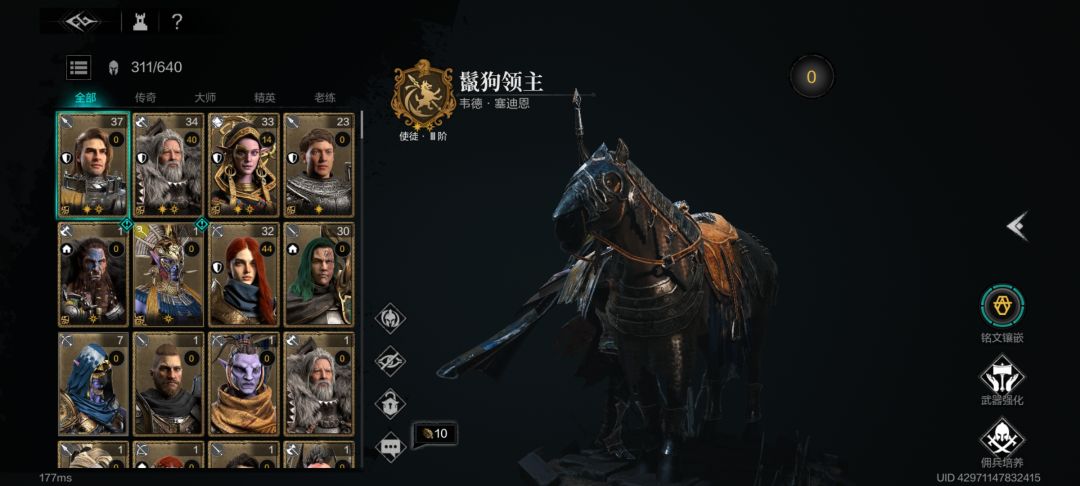 帮忙研究下该怎么玩? 3