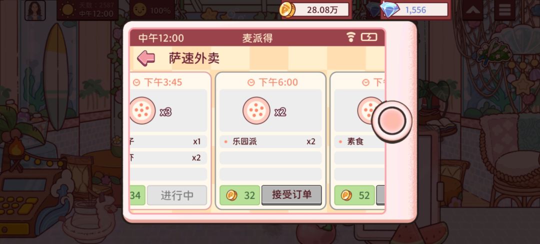 动态图片 12
