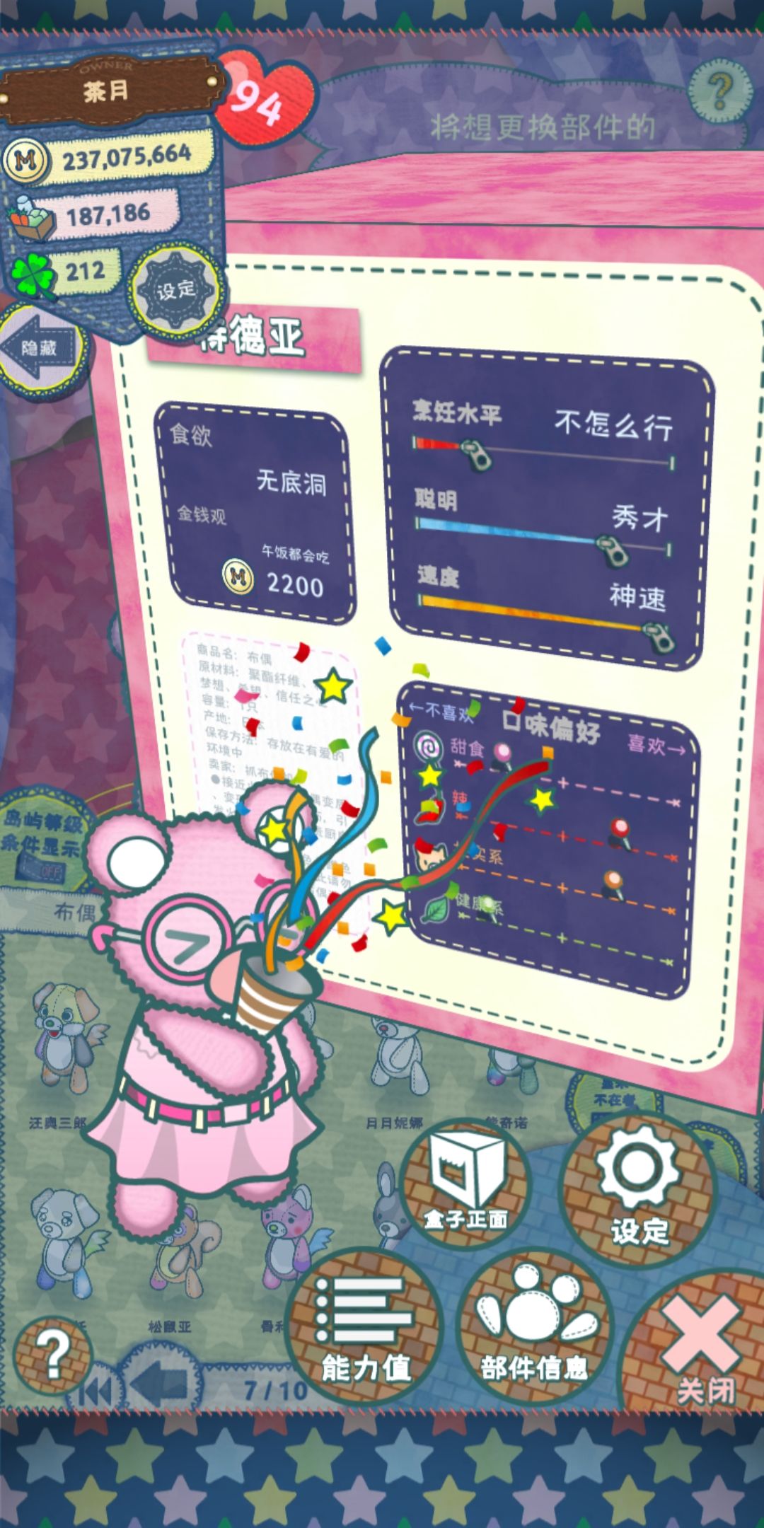又极端又美的崽崽 2