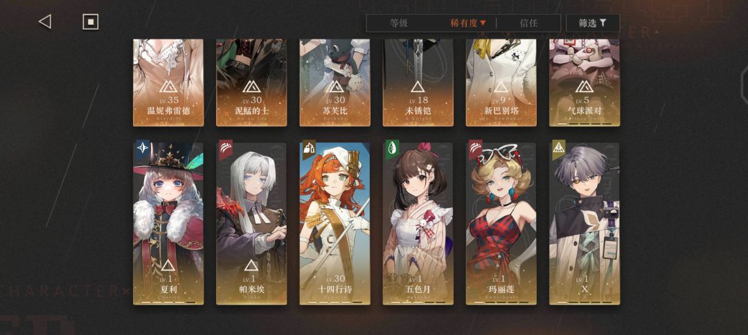 大保底啊 1