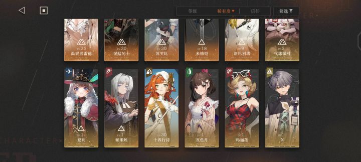 大保底啊截图