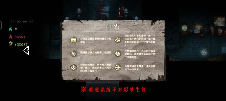 为啥我打到这就没了截图