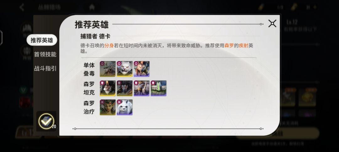 入坑需知 1