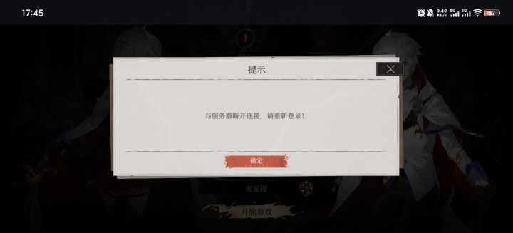 真忍不住骂人了截图
