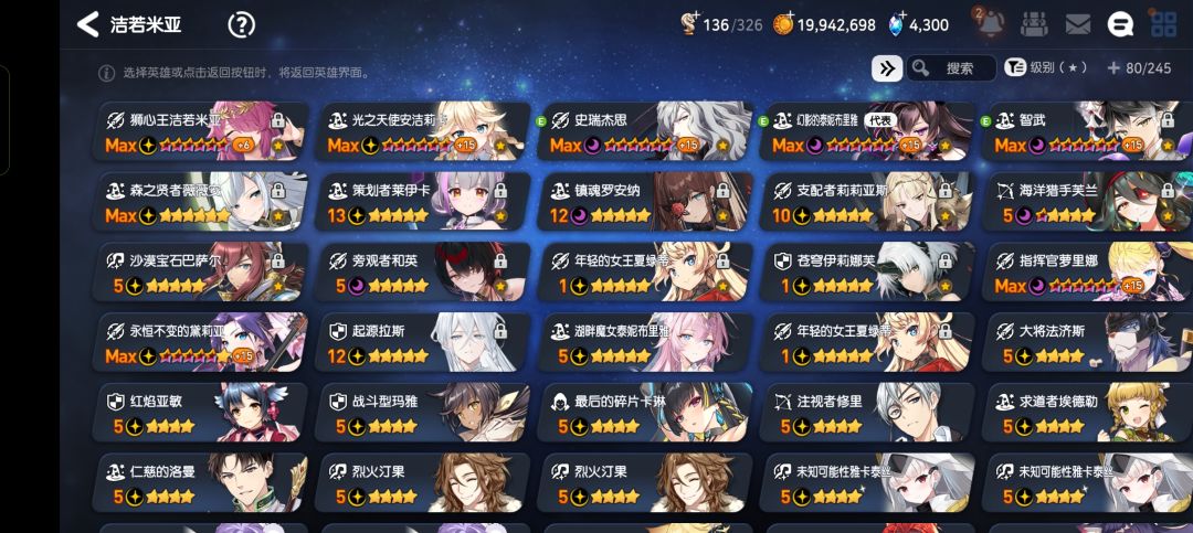 请教大佬 2