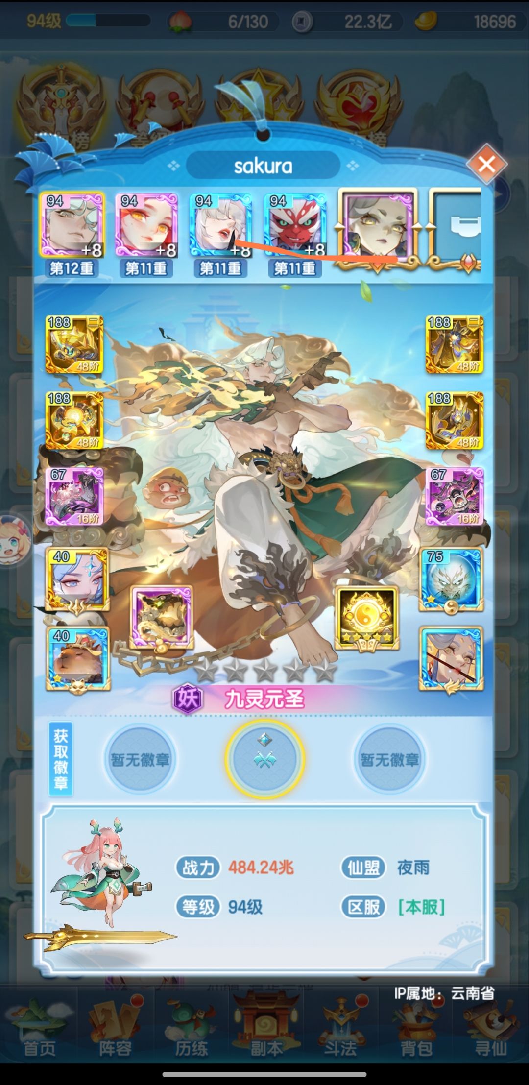 动态图片 6