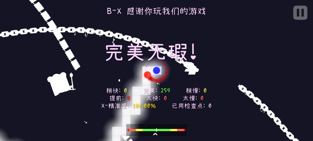 乱糊一则 1