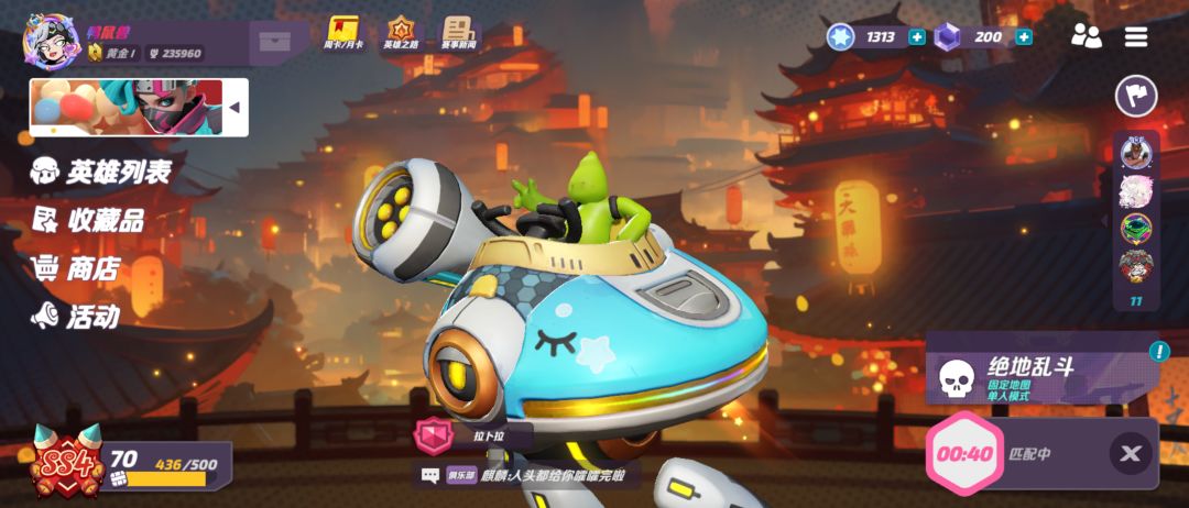 拉布布的头? 1