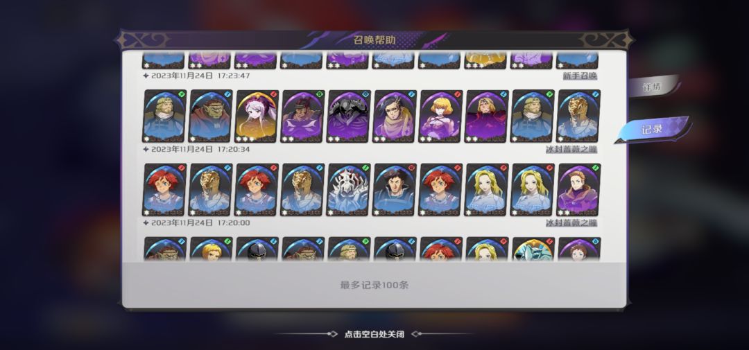 爆率好高啊 2